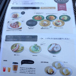 自家製ミートソース potto - 