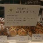 武蔵野カンプス - 2014/05