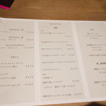 武蔵野カンプス - 2014/05