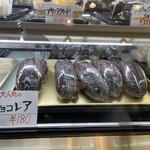 ウエダベーカリー - 