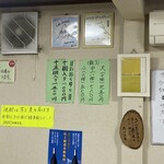 餃子の喜むら - 店内雰囲気、提供メニュー