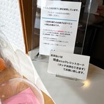 おかしやうっちー - 