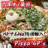 Pizza 4P's