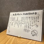 虎ノ門 とだか - 