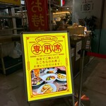 da pai dang 105 エミテラス所沢店 - 