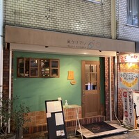 ビストリア 魚タリアン - 