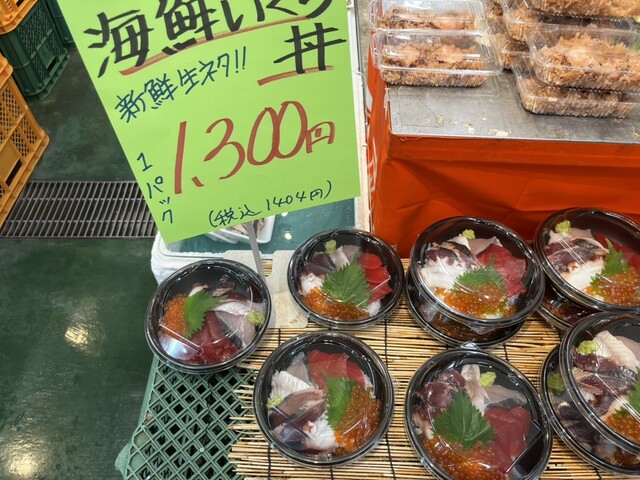 南三陸さんさん商店街 志津川店｜宮城県の商業施設