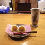 酒縁 青月 - 