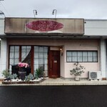 ベルエキップ - 店舗外観