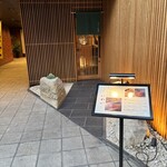 広島 鮨 天ぷら いわい - 