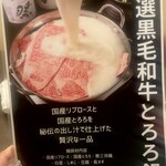 時不知 個室で美味い、酒と飯。 - 
