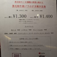 北新地 つきしろ - 