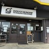 ダグズ・バーガー 宮古島本店