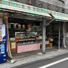羽深食料品店 - 