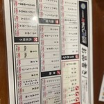 大衆酒場 みやにしテツオ - 