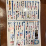 大衆酒場 みやにしテツオ - 