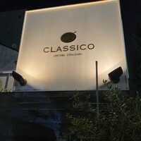 クラシコ・クッチーナ・イタリアーナ - 