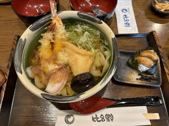 Kishimenya Tenmusu Hirono photo 3