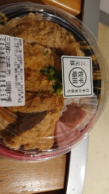 Hirata Bokujou Nagoya Meitetsu Ten Menzukan Ten photo 2