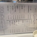 炭焼屋サンペイ - 