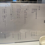 炭焼屋サンペイ - 