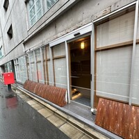 佐たけ - 