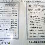 アプランティ - 