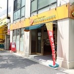 Y's DELI & BAKERY - 