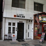 狸小路の東端にあります