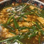 雷ラーメン - 雷ラーメン 900円