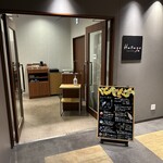 天然温泉 紺碧の湯 ドーミーイン高知 - レストラン入り口