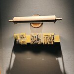 港式料理 鴻禧 - 