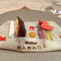 atelier HANADA - 