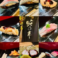 蛇の市 本店 - 