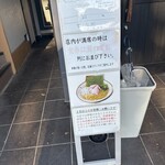 こいけのいえけい - 