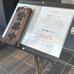 こいけのいえけい - 