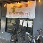 こいけのいえけい - 