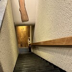 酒亭 ぷくぷく - 