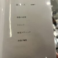 花林糖 - 