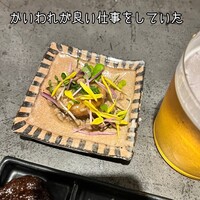 花林糖 - 