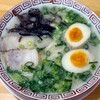 らぁめん 39番地