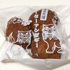 小麦の郷 - サーターアンダギー･3コ（257円）