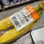 ヤオコー - 料理写真: