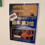 ジュピターズキッチン - 