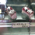 あかがわ菓子司 - 