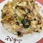 中華 ふるさと - 肉チャーハン