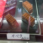 あかがわ菓子司 - 