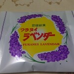 あかがわ菓子司 - 