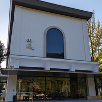 Auberge eaufeu - 