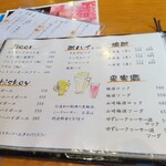 居酒屋野郎 りょう次 - 